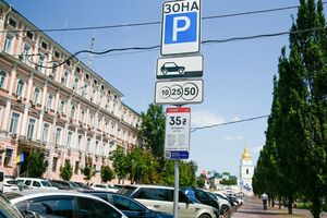 Депутаты Киевсовета поддержали решение о льготах на парковку для ветеранов Донбасса