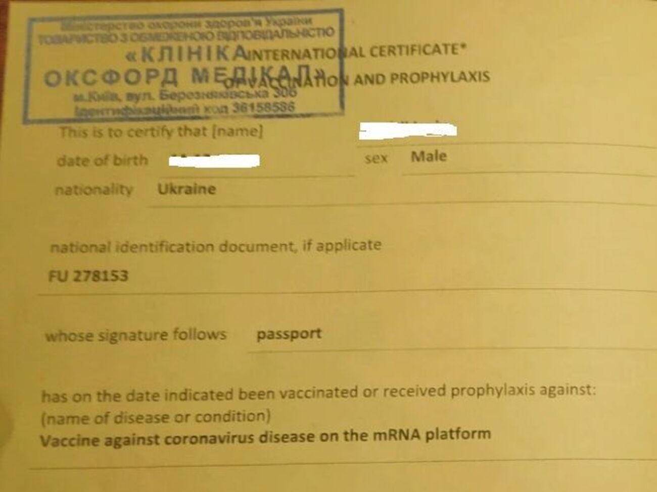 Поддельный COVID-сертификат мужчина хотел использовать для избежания обсервации и самоизоляции, отметили в полиции