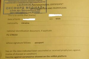 Поддельный COVID-сертификат мужчина хотел использовать для избежания обсервации и самоизоляции, отметили в полиции