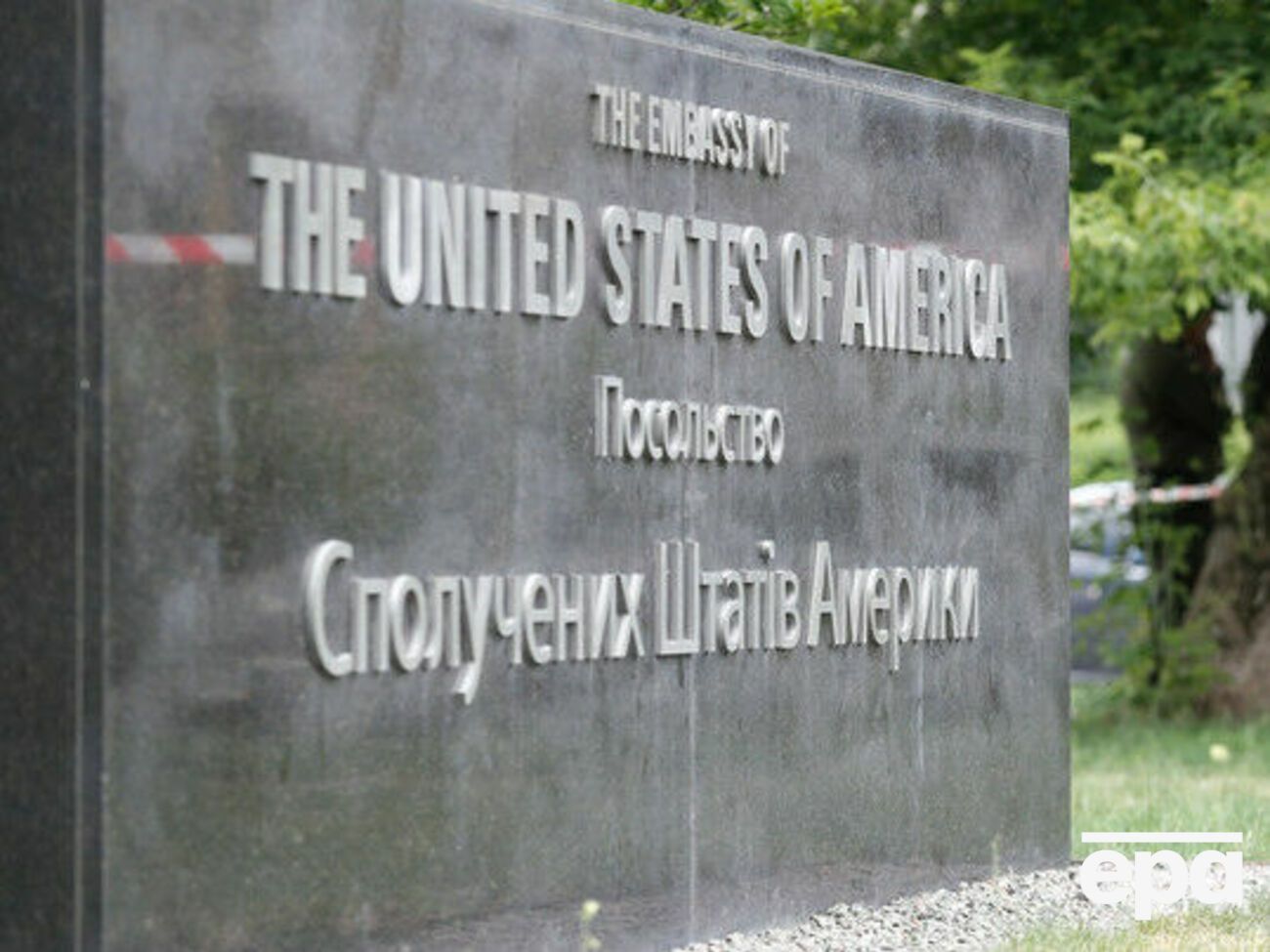 У посольстві США в Україні не впевнені в намірах Росії щодо виконання міжнародних зобов'язань