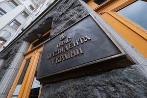 В Офисе президента Шефира назвали внештатным работником