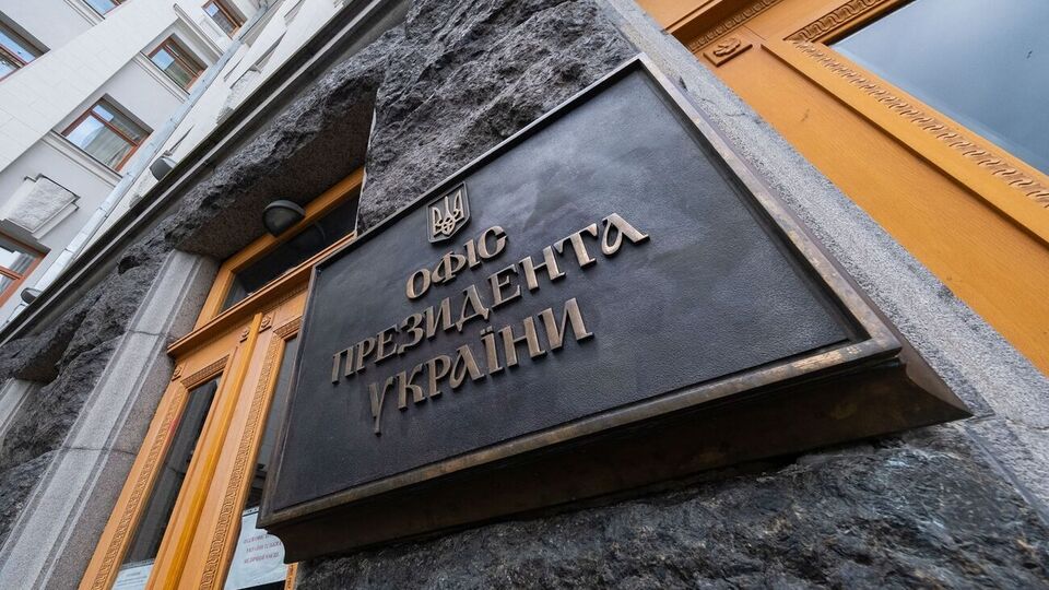 В Офісі президента Шефіра назвали нештатним працівником