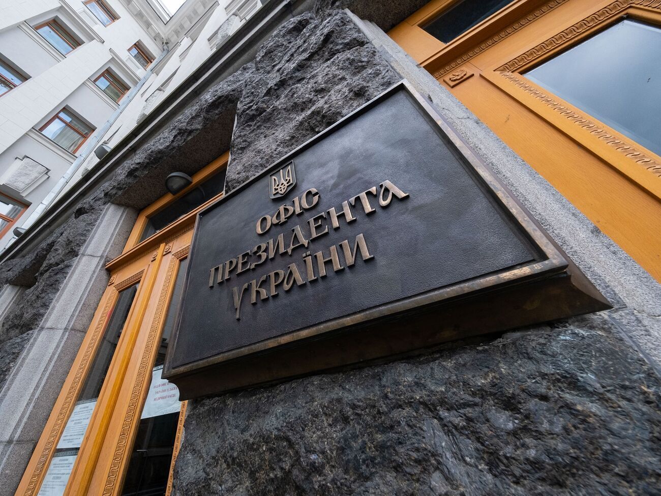 В Офісі президента Шефіра назвали нештатним працівником
