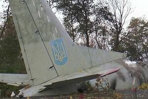 Учебный самолет Ан-26Ш потерпел крушение 25 сентября 2020 года