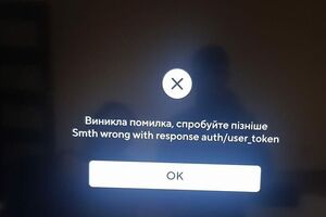 У деяких користувачів Megogo кілька разів зняв гроші