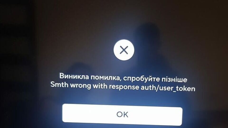 У деяких користувачів Megogo кілька разів зняв гроші