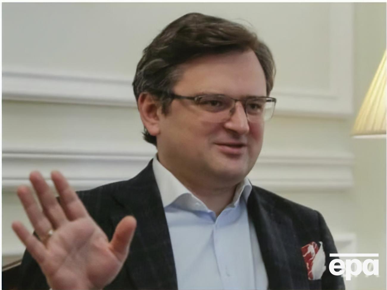 Kuleba: The question of new sanctions against Russia will be tied to the situation with the U.S. budget