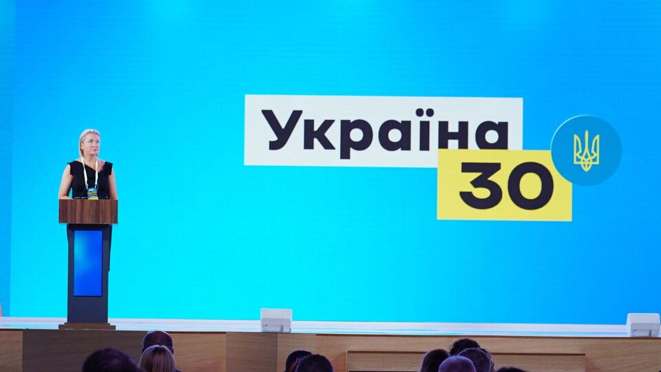 С февраля по август этого года в Украине проходил Всеукраинский форум "Украина 30"