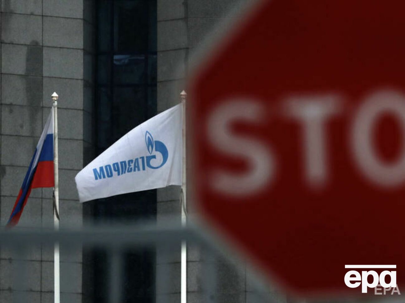 За умовами контракту "Газпром" постачатиме в Угорщину 4,5 млрд м³ газу на рік