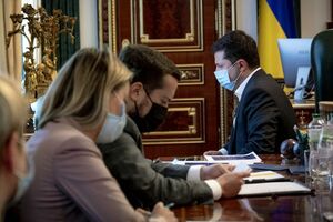 Совещание прошло 27 сентября