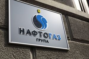 В "Нафтогазі" с весны этого года продолжается кризис