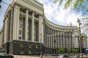Уряд Дениса Шмигаля призначили 4 березня 2020 року