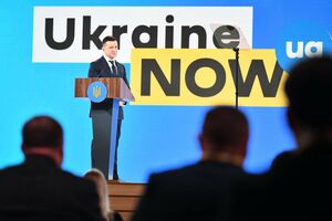 В материале "Бабеля" сказано, что некоторые организации платили за участие в форуме "Украина 30"