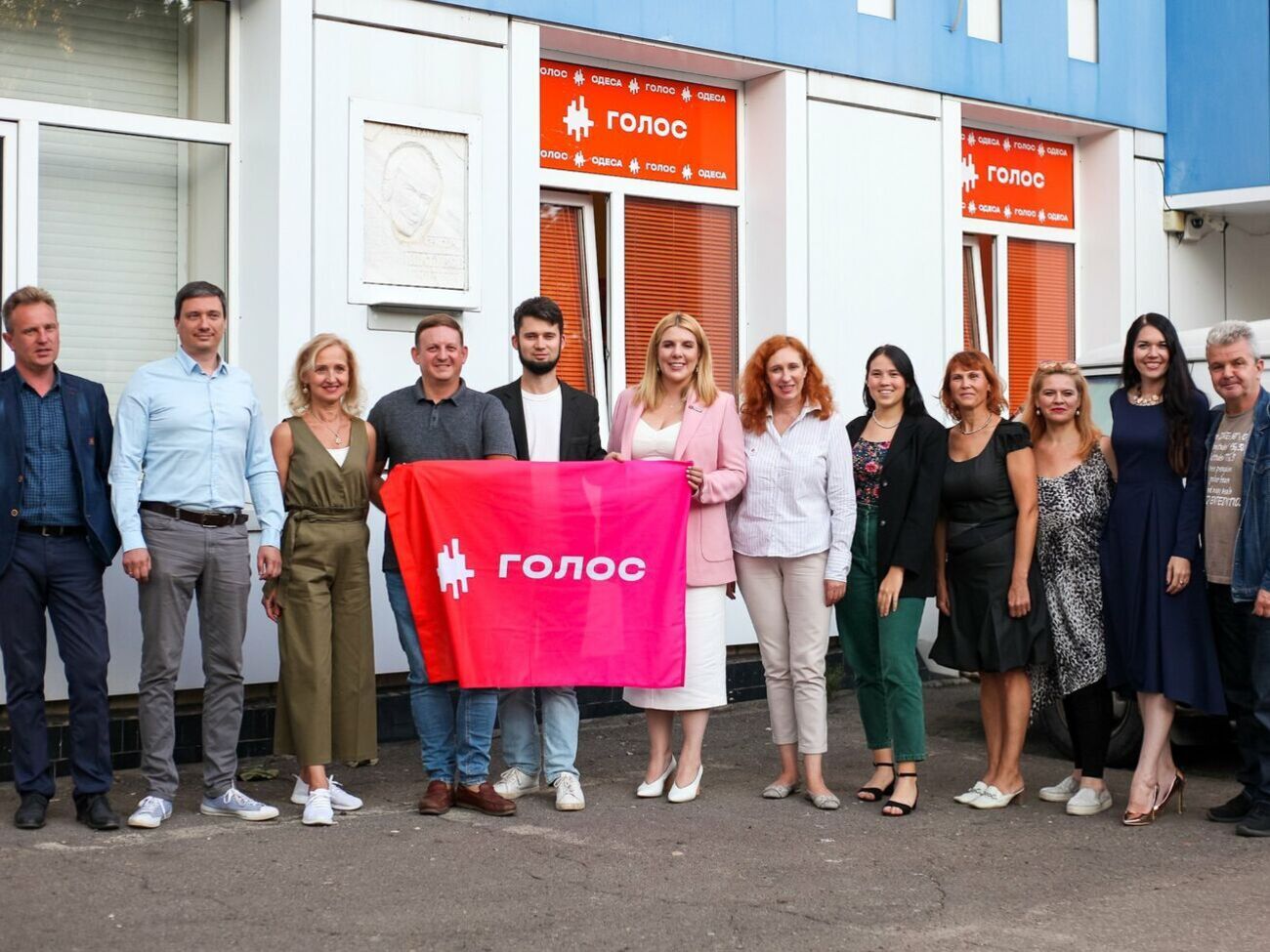 Политсовет "Голоса" отстранил главу львовской ячейки