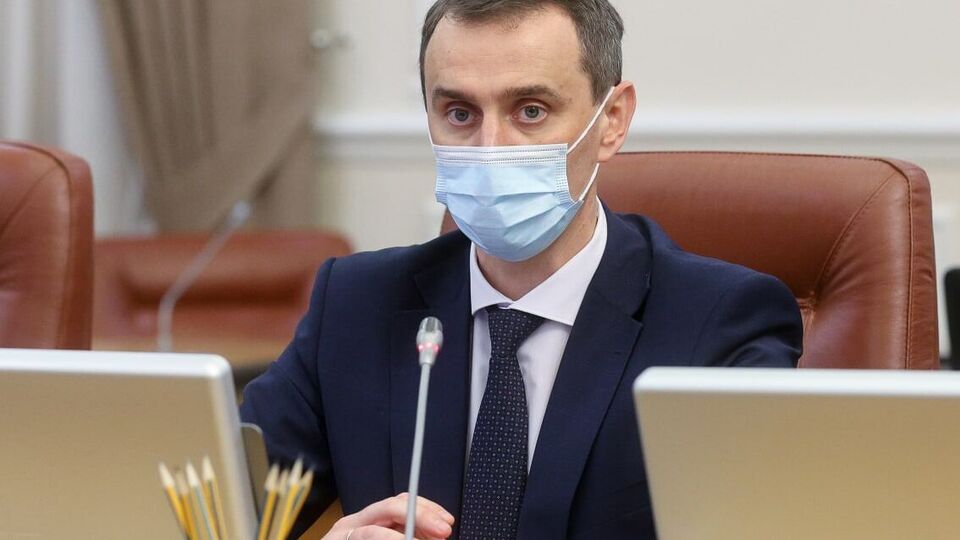 МОЗ ініціюватиме усунення керівників медустанов, де підробляють COVID-сертифікати, зазначив Ляшко