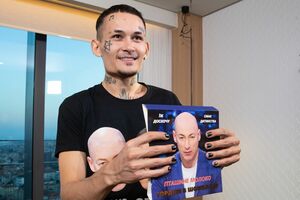 Morgenshtern с коробкой "Гордона в шоколаде"