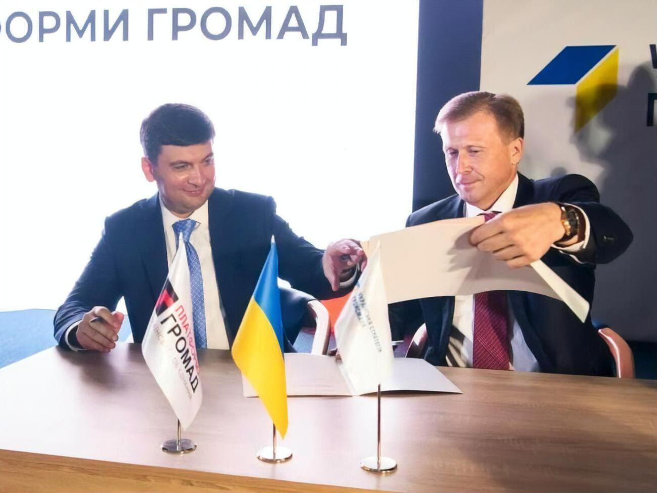 Документ о партнерстве подписали Гройсман и Гончарук