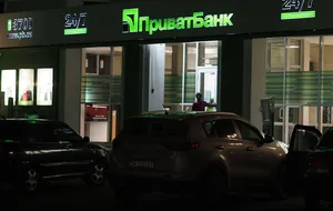 "ПриватБанк" – найбільший комерційний банк в Україні