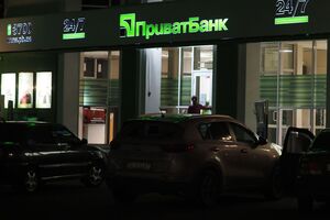 "ПриватБанк" – найбільший комерційний банк в Україні