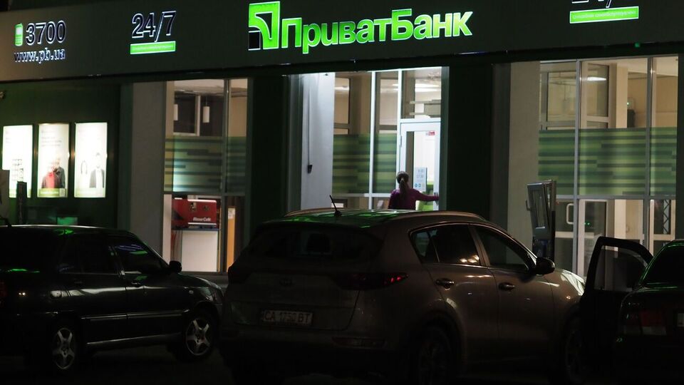 "ПриватБанк" – найбільший комерційний банк в Україні