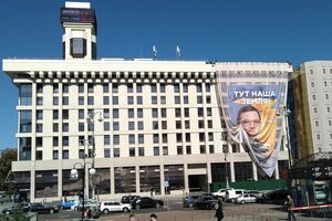 Баннер висел "пару часов"