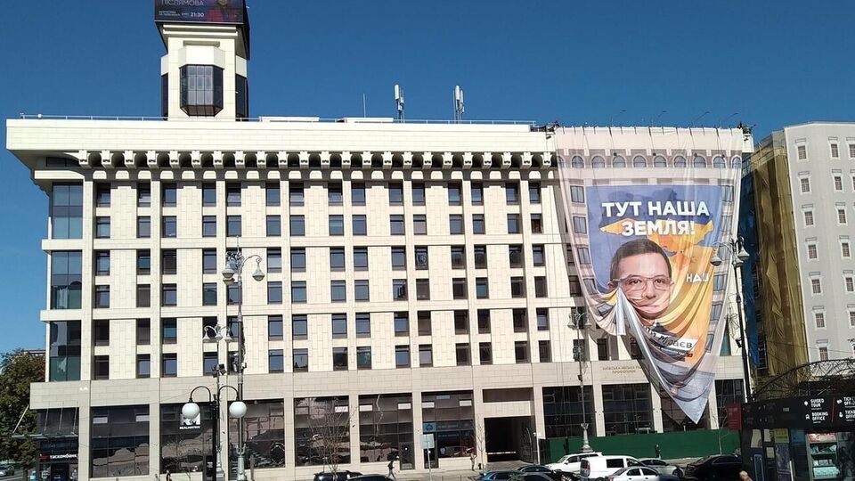 Баннер висел "пару часов"