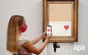 У Sotheby's роботу Бенксі назвали найвідомішим твором мистецтва XXI століття