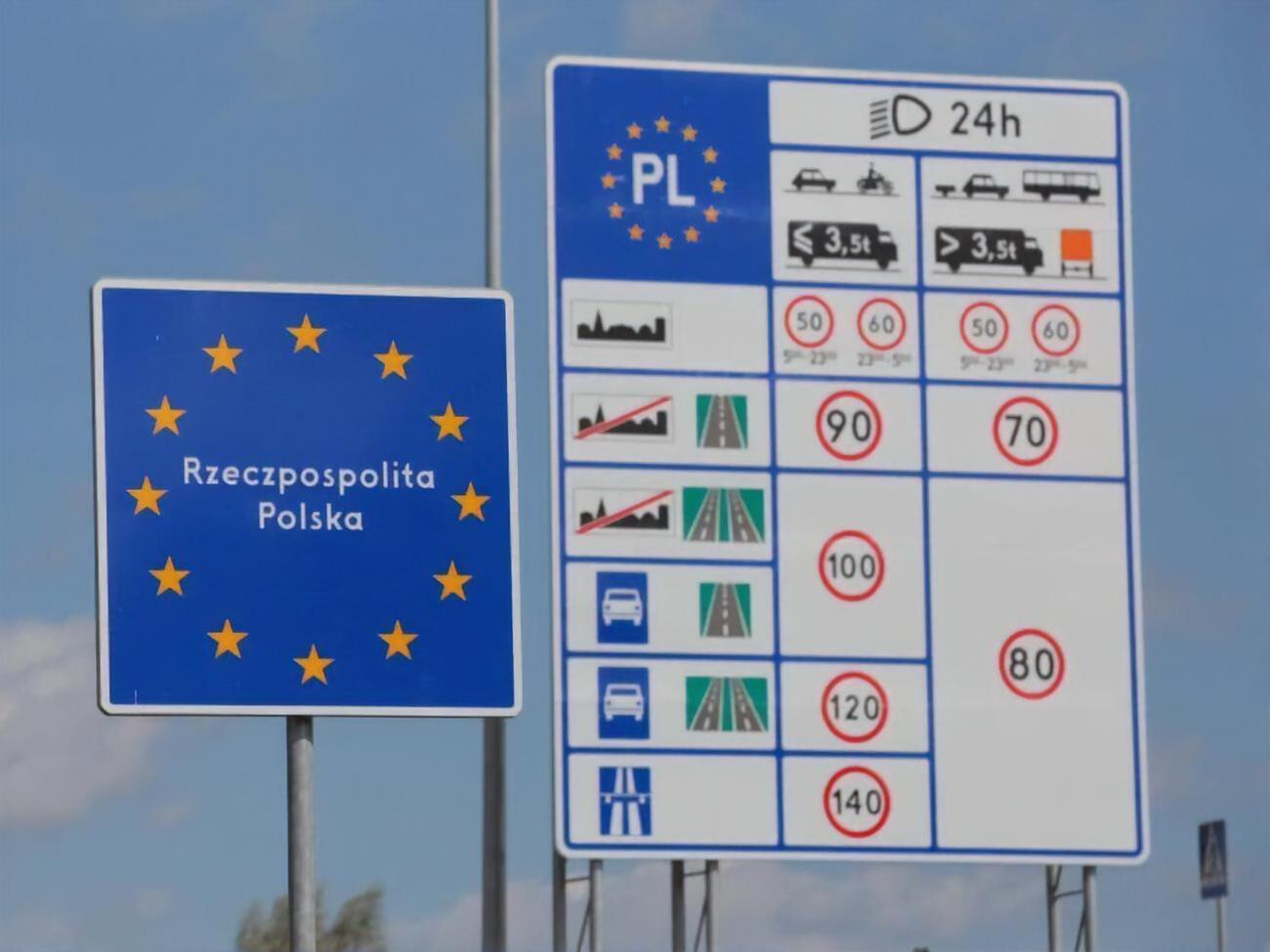 Пункт пропуску планують запустити за чотири роки