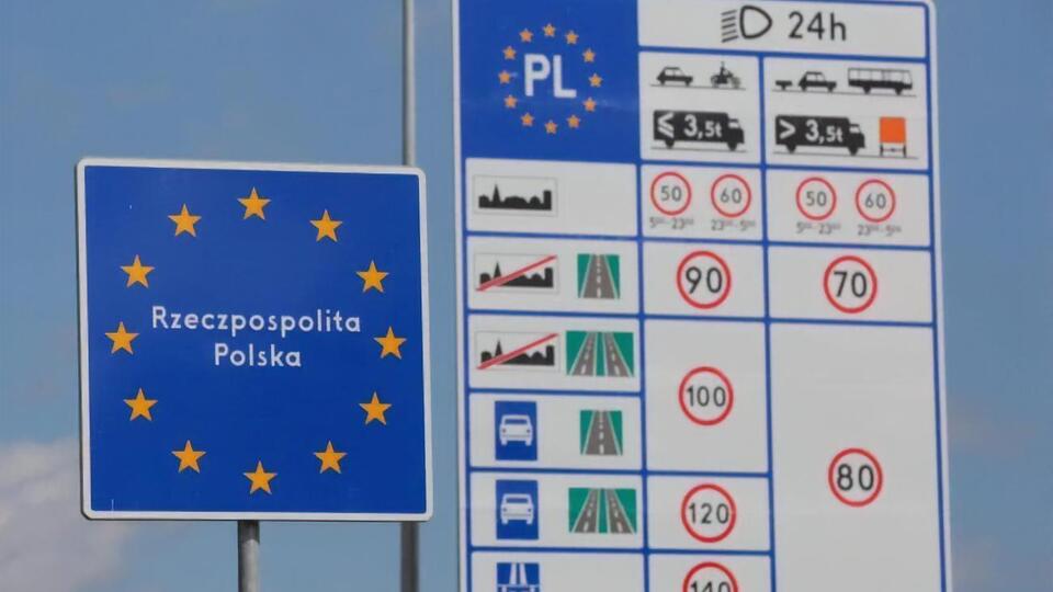 Пункт пропуска планируют запустить через четыре года