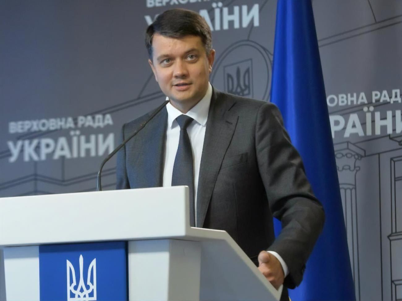 По словам Разумкова, президент поддерживает рассмотрение резонансного документа в Венецианской комиссии