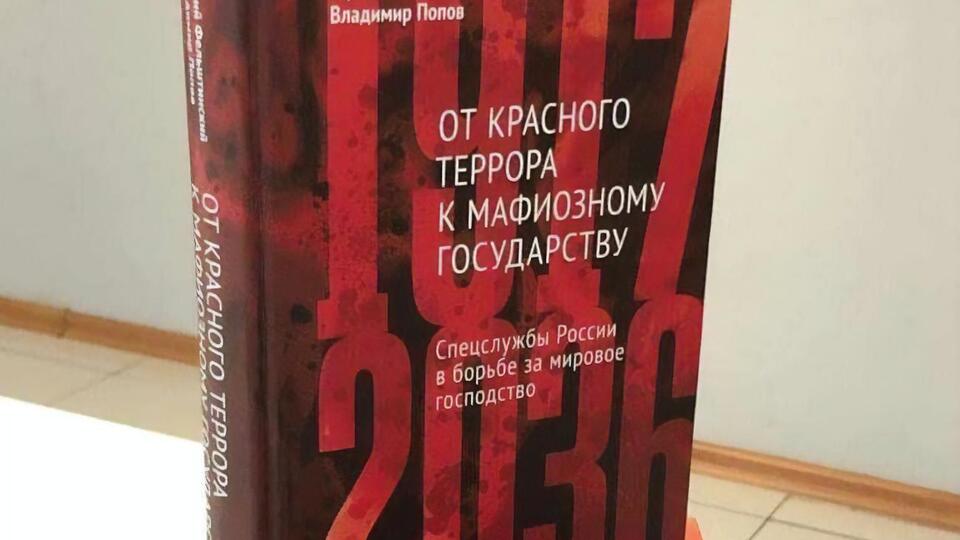 Книга обсягом 670 сторінок доступна українською та російською мовами
