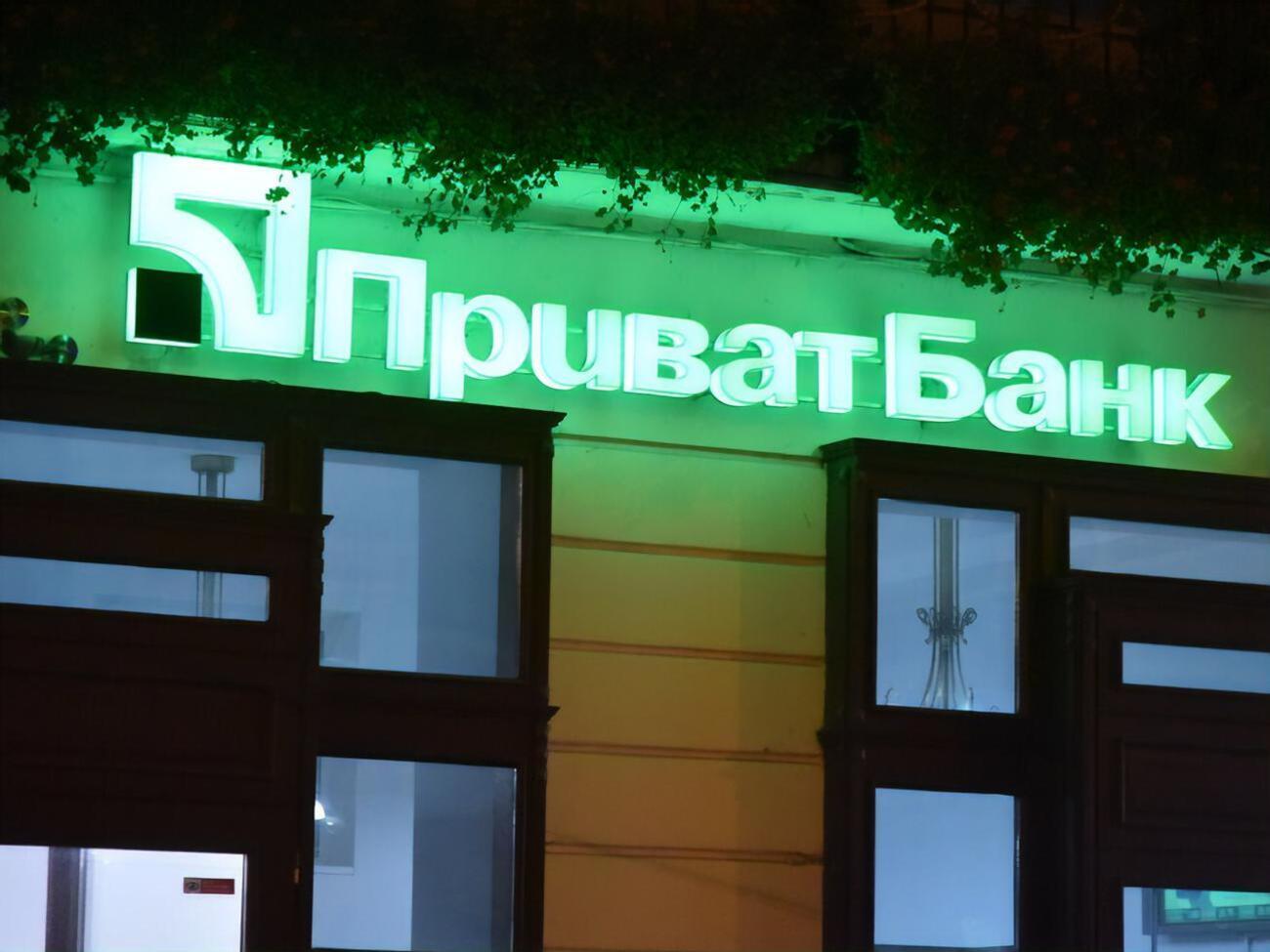 Кількість клієнтів&nbsp;&ndash; фізичних осіб "ПриватБанку" станом на кінець 2020 року становила 17,8 млн