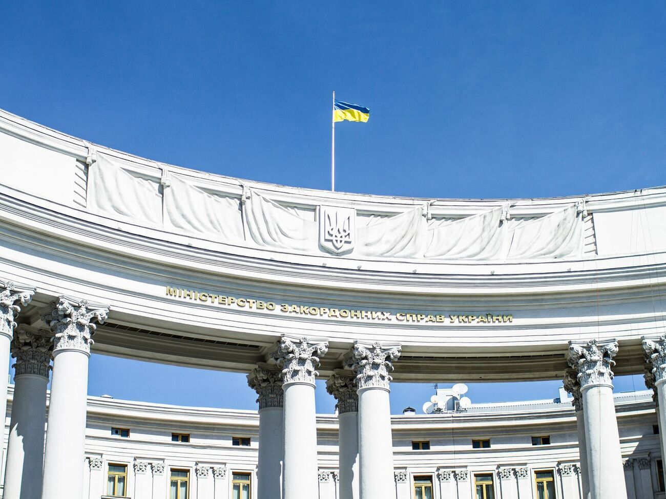В МИД Украины выразили "решительный протест" против действий оккупационных властей
