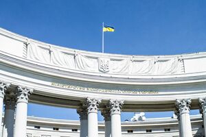 В МИД Украины выразили "решительный протест" против действий оккупационных властей