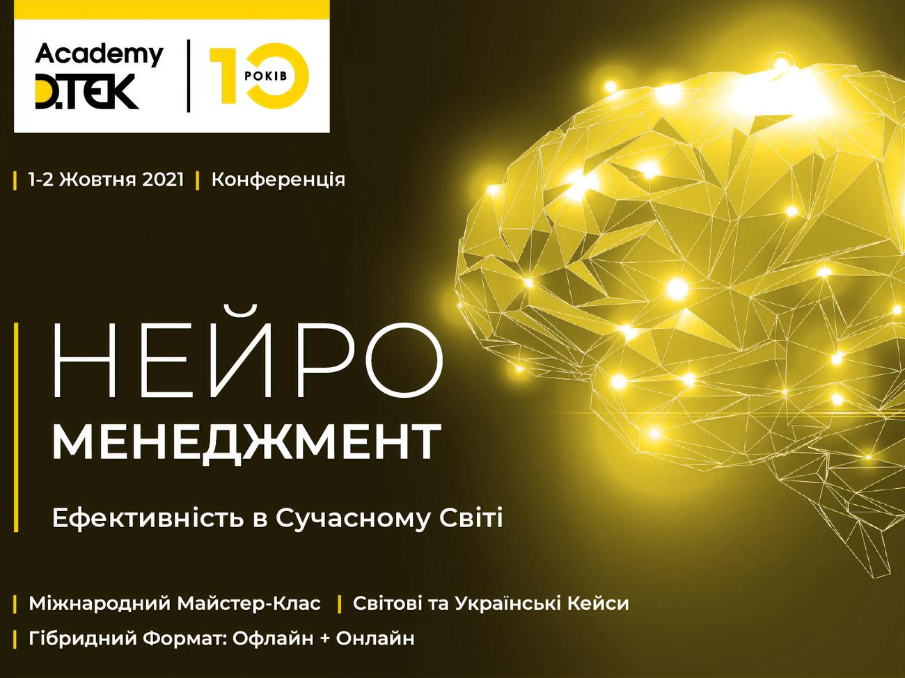 Перші 10 зареєстрованих учасників дістануть можливість узяти участь у персональному майстер-класі з Luca Grandino