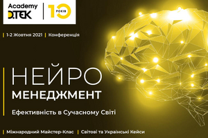 Перші 10 зареєстрованих учасників дістануть можливість узяти участь у персональному майстер-класі з Luca Grandino