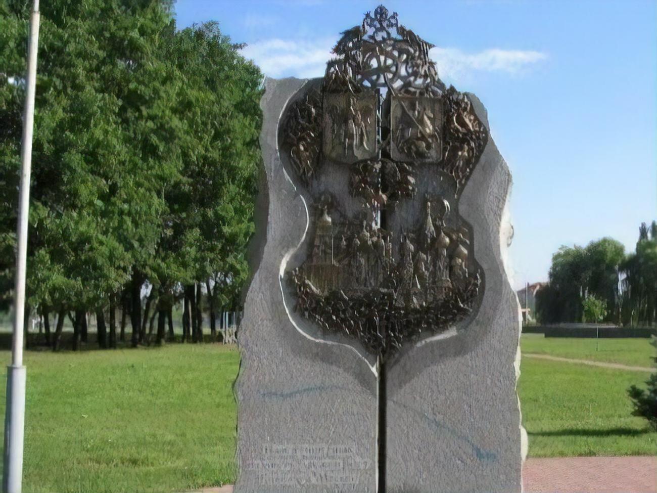 Пам'ятник установили в серпні 2001 року