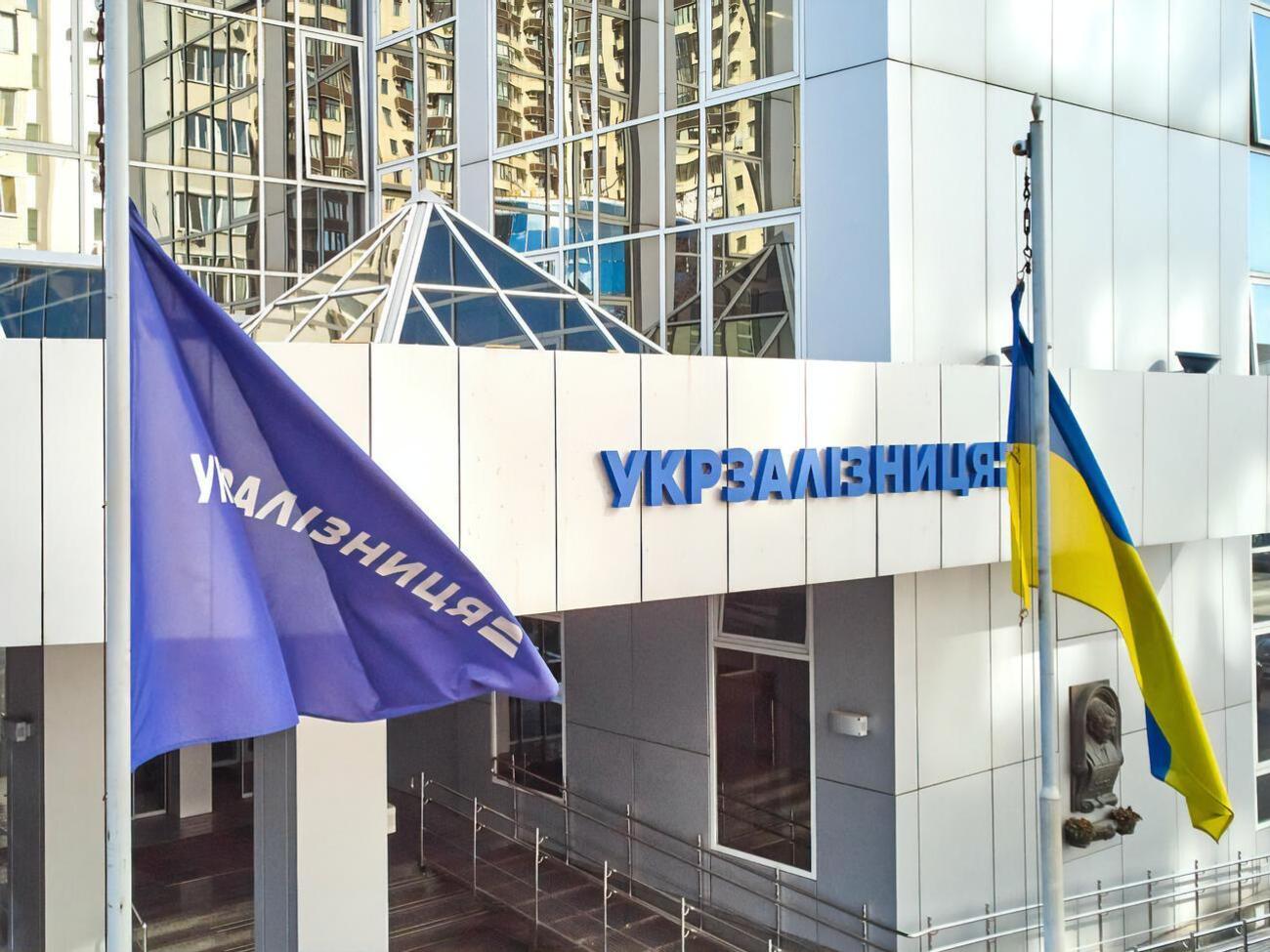 "Укрзалізниця" получила по итогам 2020 года чистый убыток в размере почти 11,9 млрд грн