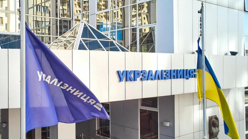 "Укрзалізниця" получила по итогам 2020 года чистый убыток в размере почти 11,9 млрд грн