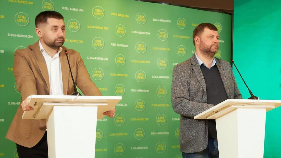 Арахамія і Корнієнко розповіли про плани партії на місцеві вибори в Харкові