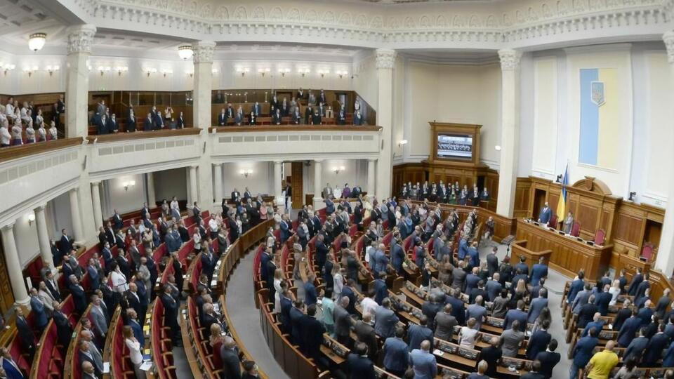 Рада підтримала законопроєкт №4416-1