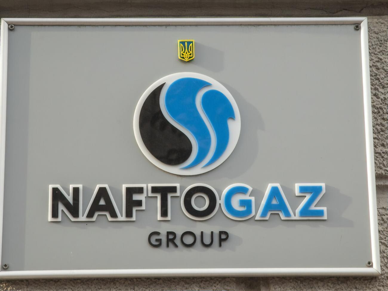 Шмыгаль призывал членов "Нафтогазу" не обострять конфликт