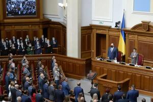 Состоялось первое заседание шестой сессии Рады IX созыва