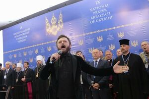 По словам организаторов, это уже девятый молитвенный завтрак в Украине и по масштабам он самый большой в Европе