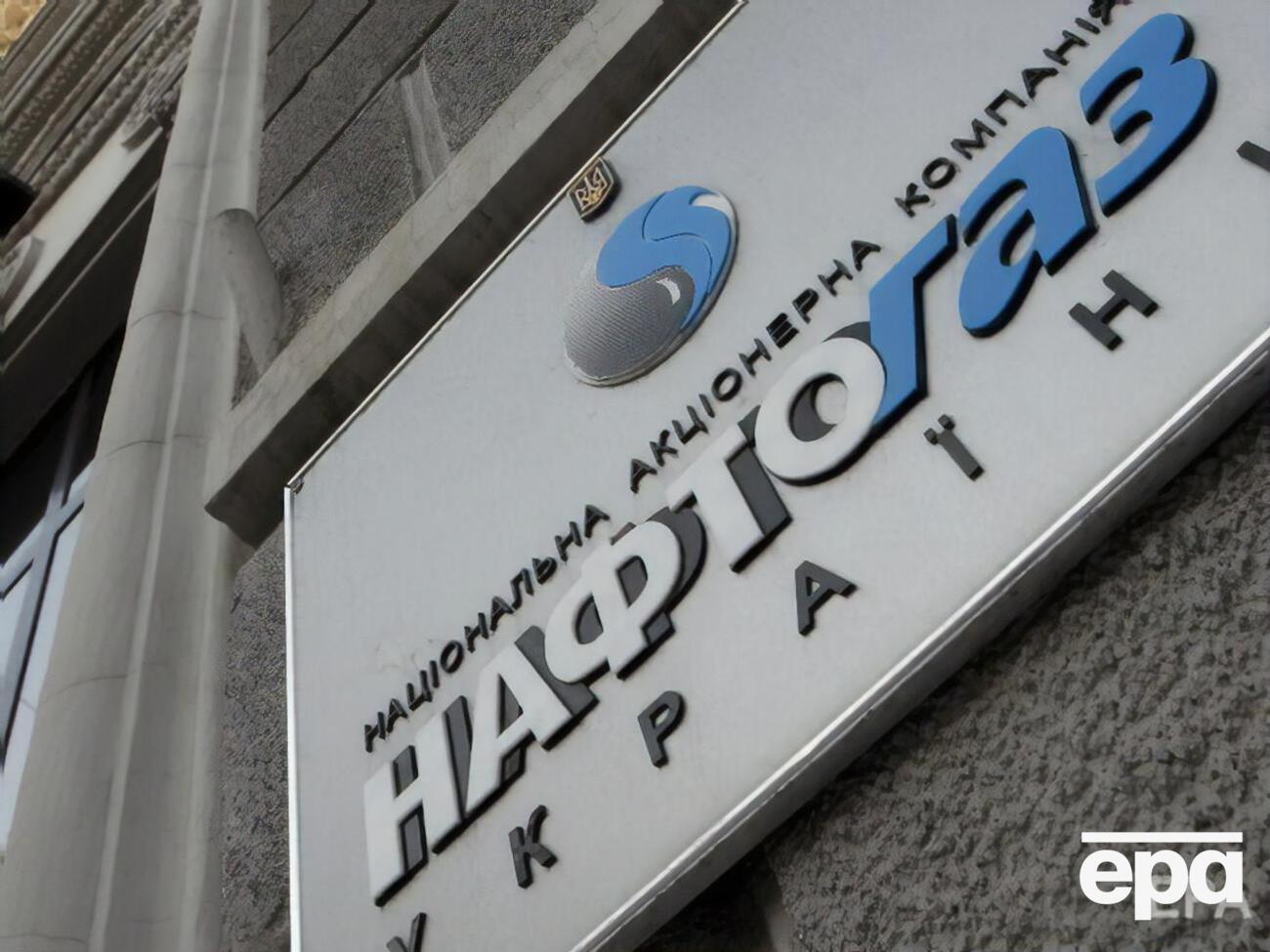 Троє незалежних членів наглядової ради НАК подали у відставку у зв'язку з відсутністю принципів належного корпоративного управління в період зміни керівництва компанії