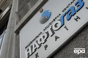 Три независимых члена набсовета НАК подали в отставку в связи с отсутствием принципов надлежащего корпоративного управления в период смены руководства компании