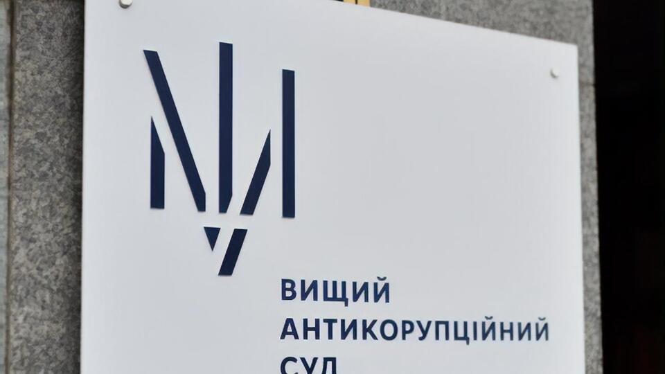 По двум жалобам о давлении на судей из 12 открыты уголовные производства