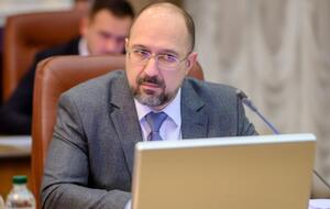 Шмыгаль рассказал о выпуске гособлигаций