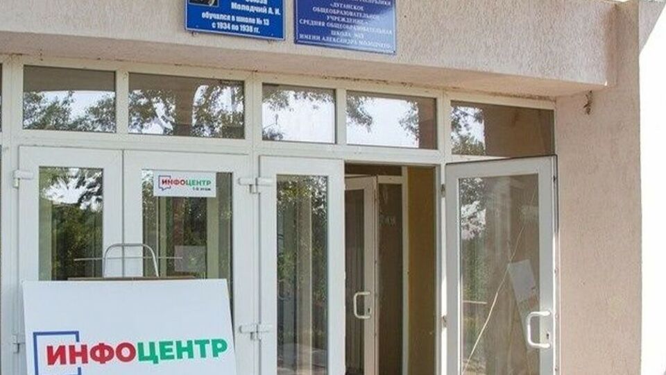 По данным СБУ, в ОРДЛО работают "инфоцентры", которые курирует руководство "Единой России"