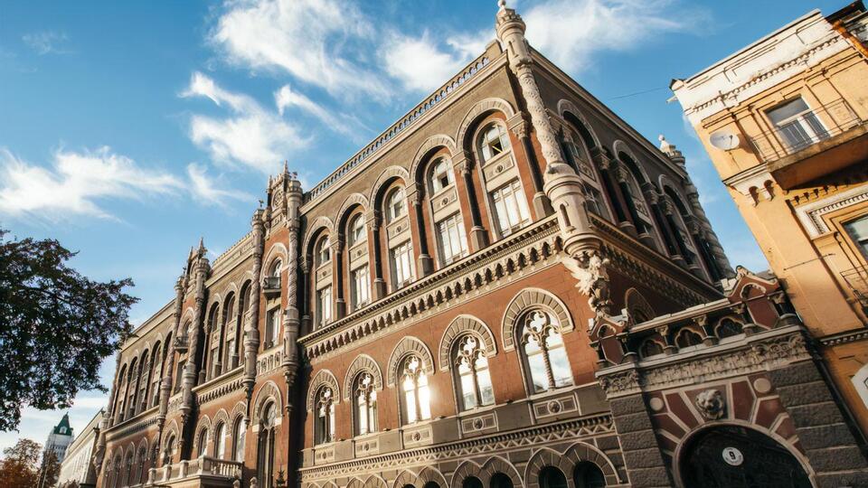 За проект закона о Нацбанке проголосовали 249 депутатов